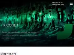 Sites similar to sonetnn.ru