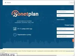 Sites similar to sonetplan.su
