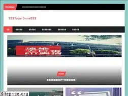 Sites similar to sonfg.com.tw