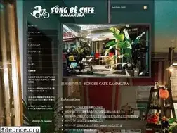 Sites similar to song-be-cafe.com