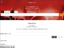 Sites similar to song-list.info
