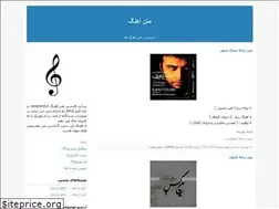 Sites similar to song-lyrics.blogfa.com