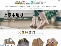 Sites similar to song-tay.com.tw