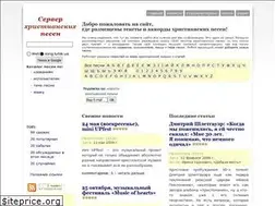 Sites similar to song.lutsk.ua