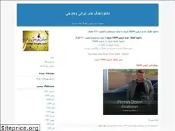 Sites similar to song3.blogfa.com