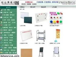 Sites similar to song3.com.tw