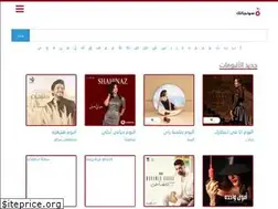 Sites similar to songatak.me