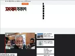 Sites similar to songbadprokash.com