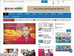 Sites similar to songbadsarakkhon.com