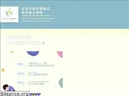 Sites similar to songbeam.com.tw