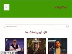 Sites similar to songcola.ir