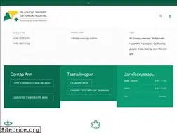 Sites similar to songdo.mn