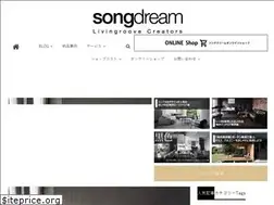 Sites similar to songdream-blog.jp
