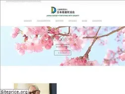 Sites similar to songenshi-kyokai.or.jp