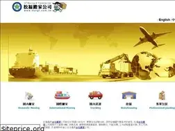 Sites similar to songf.com.tw