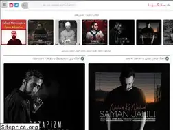 Sites similar to songha.ir