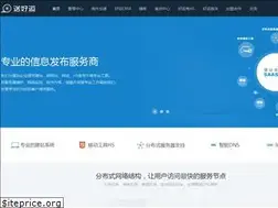 Sites similar to songhaoyun.com