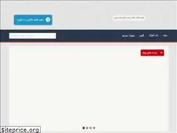 Sites similar to songhits.ir