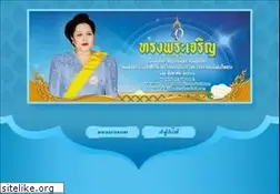 Sites similar to songkhla.go.th
