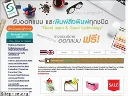 Sites similar to songkiat-printing.com