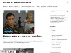 Sites similar to songkino.ru