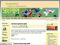 Sites similar to songlapblog.com