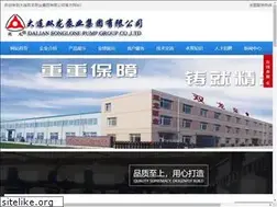 Sites similar to songlone.com