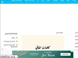 Sites similar to songlyrics.fi