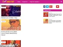 Sites similar to songlyricsinhindifont.blogspot.com
