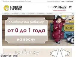 Sites similar to songnomik.ru