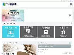 Sites similar to songone.org