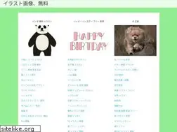 Sites similar to songosozai.web.app