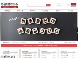 Sites similar to songpastudy.co.kr