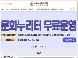 Sites similar to songpawoman.org