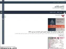 Sites similar to songs-ar.blogspot.com