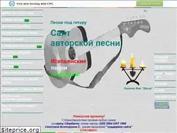 Sites similar to songs-bard.narod.ru