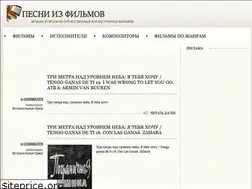 Sites similar to songs-from-movies.ru
