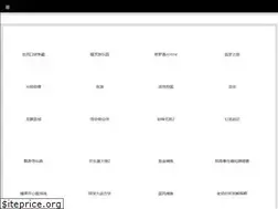 Sites similar to songsgames.com