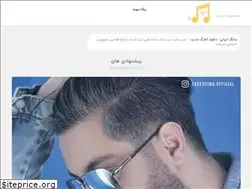 Sites similar to songsiran.ir