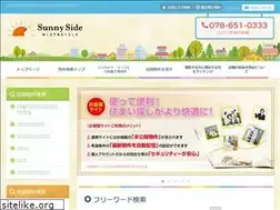 Sites similar to songskobe.co.jp