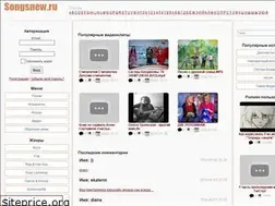 Sites similar to songsnew.ru