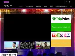 Sites similar to songtv.am
