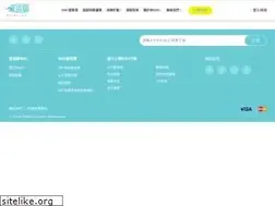 Sites similar to songwifi.com.hk