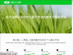 Sites similar to songxiaocai.com