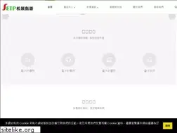 Sites similar to songzhan.com.tw