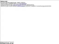 Sites similar to songzhuang365.com