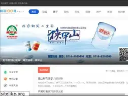 Sites similar to songzi100.com