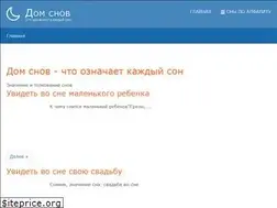 Sites similar to sonhome.ru