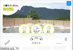 Sites similar to soni-kogen.com
