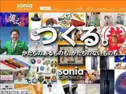 Sites similar to sonia-co.com
